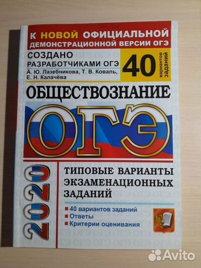 Учебные пособия