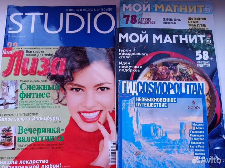 Журналы для поделок, коллажей пакетом