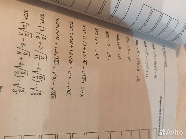 Лысенко Математика тренажёр огэ-2022 9 класс