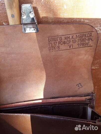 Сумка планшет офицерская