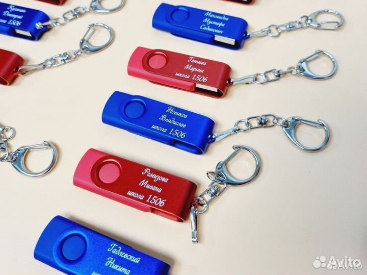 Флешки с Именной гравировкой от 20шт – V1072