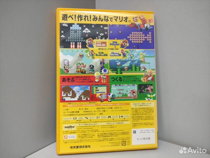 Super Mario Maker (ntsc-J) Wii U