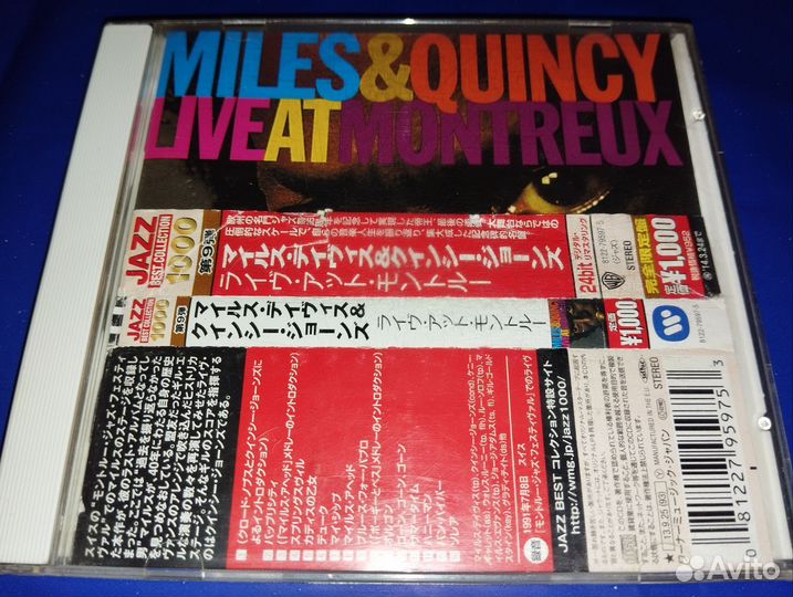 Coltrane, Miles Davis, Ornette Coleman. CD