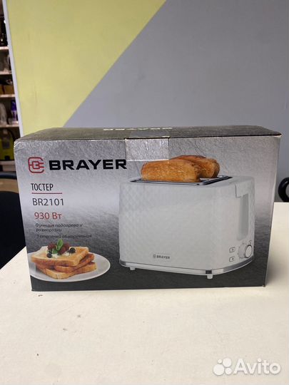 Тостер brayer BR2101
