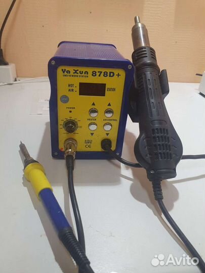 Оборудование для ремонта электронники