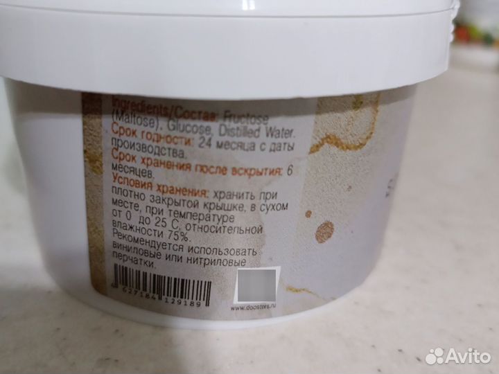 Новая Паста для шугаринга депиляции 350 гр