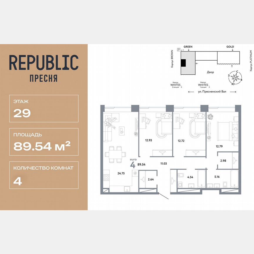 4-к. квартира, 89,5 м², 29/33 эт.