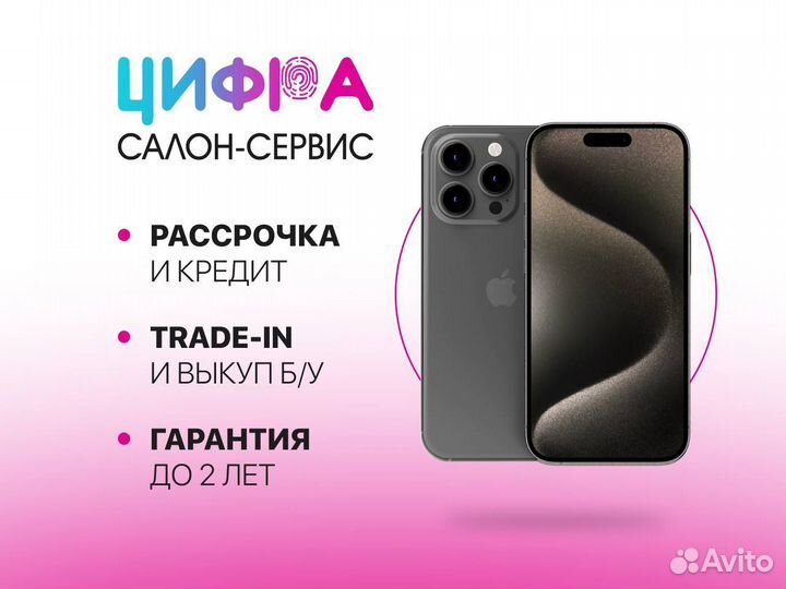 Xiaomi 14 Ultra, 16/512 ГБ