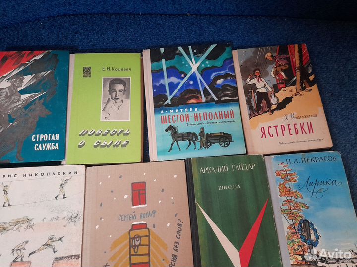 Книги детская литература пакетом