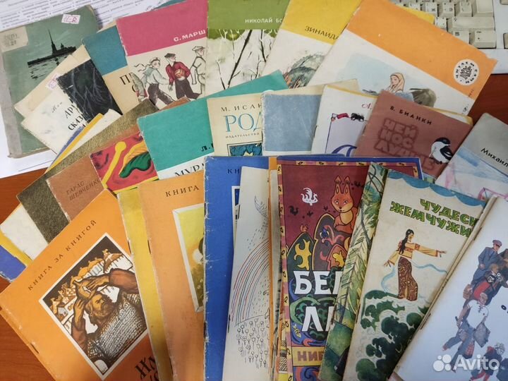 Детские книги СССР