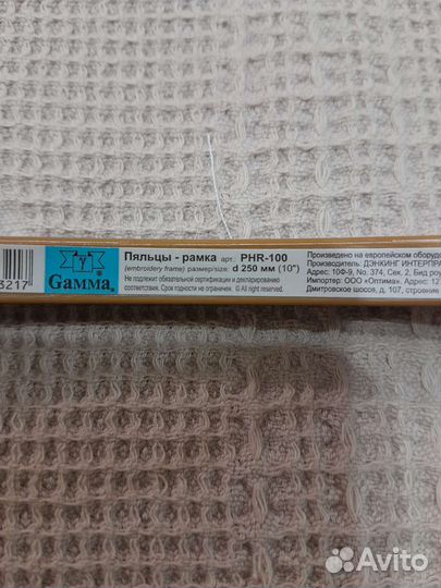 Пяльца для вышивания Gamma