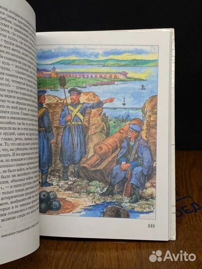 Чтение. Учебник для 8 класса