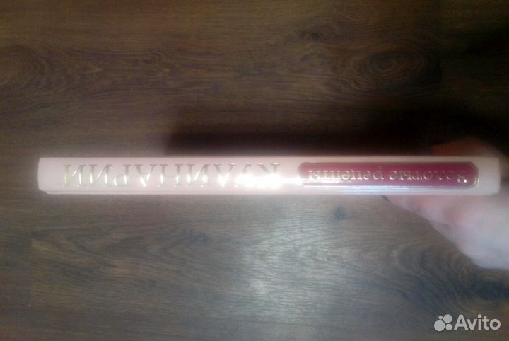 Золотые рецепты кулинарии