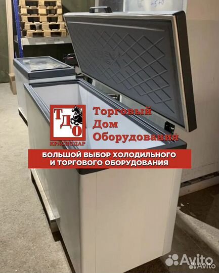 Ларь морозильный