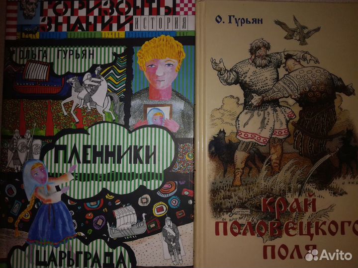 Книги умные и интересные для школьников и взрослых