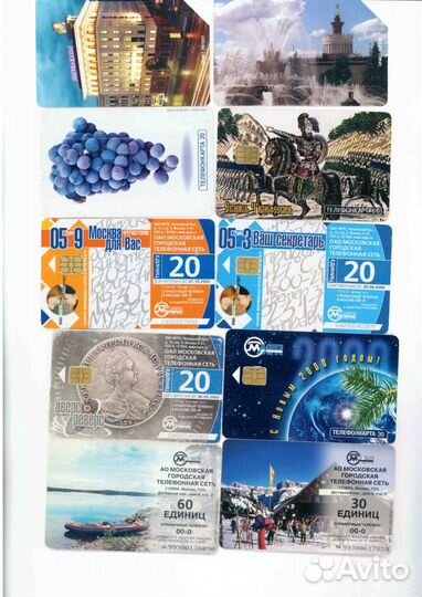 Телефонные карточки