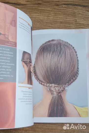 Книги прически на каждый день