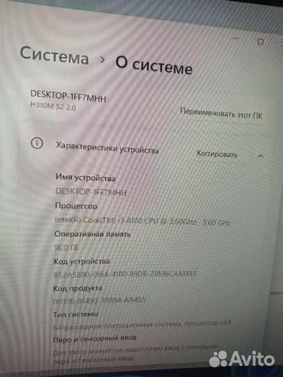Системный блок