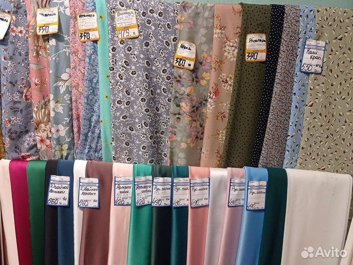 Ткань для женской одежды