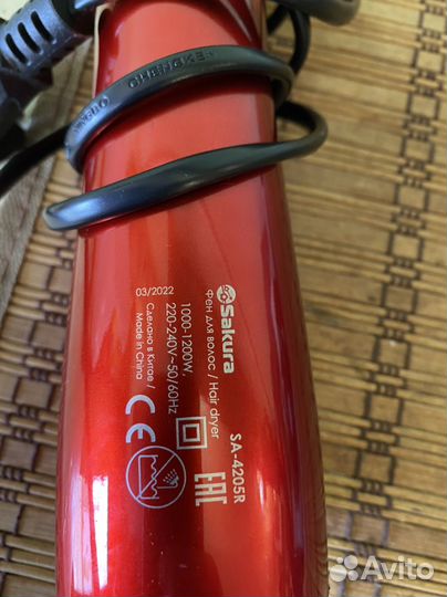 Щетка-фен с вращением