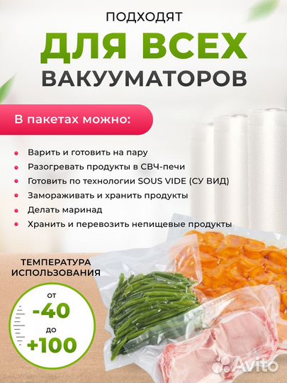 Вакуумные пакеты рифленые