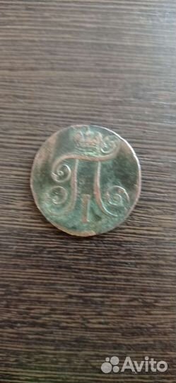 Деньги СССР