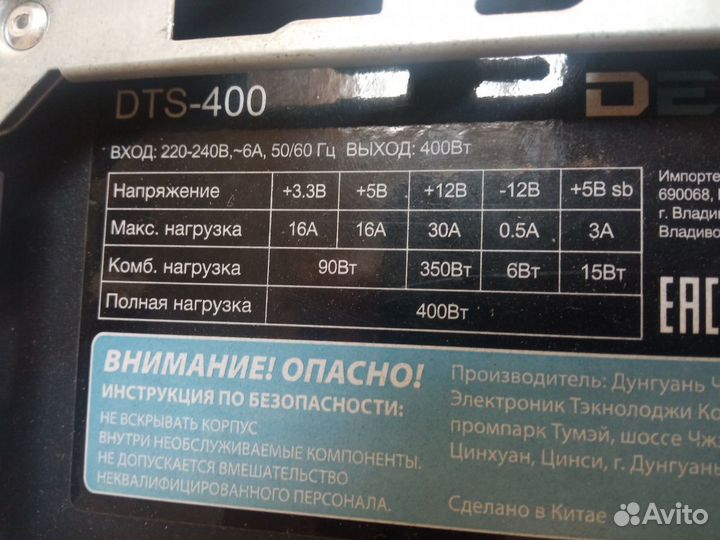 Бюджетный игровой пк