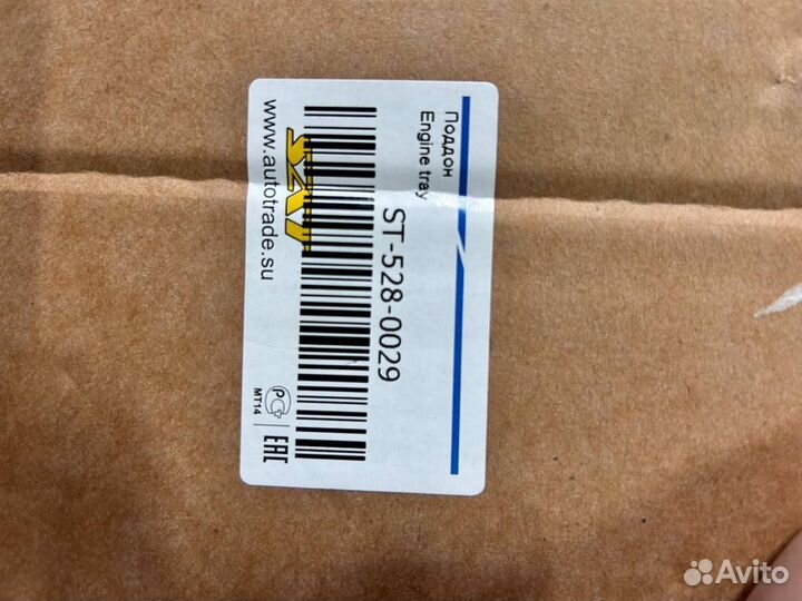 Поддон hyundai getz 02-07/ KIA picanto 04-12