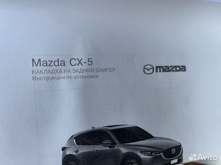 Накладка на задний бампер Mazda CX-5
