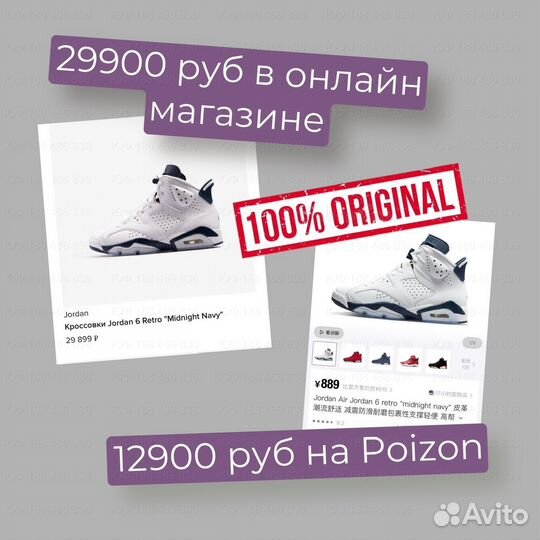 Научу заказывать из Китая 1688 Тао Poizon Wechat