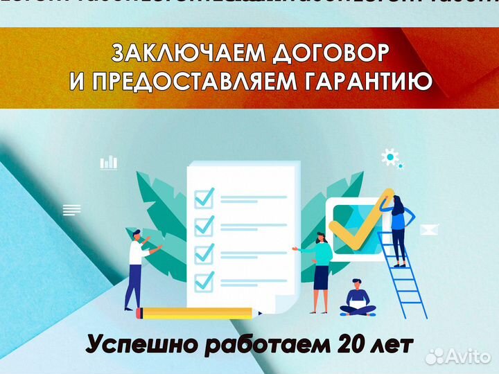 Франшиза бизнеса с доходностью от 200.000р