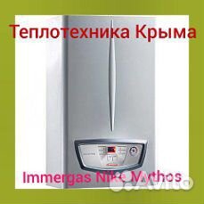 Газовый котел Immergas Eolo Mythos 24 turbo