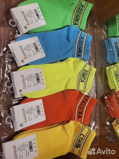 Носки женские