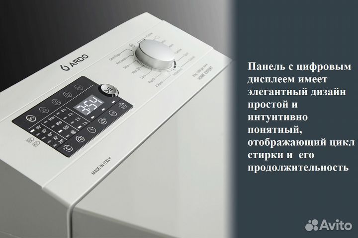 Стиральная машина Ardo TL 148 LW