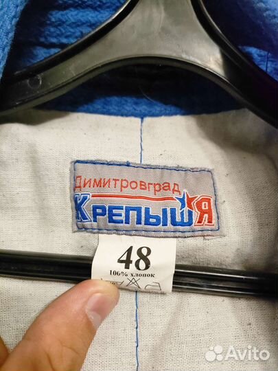 Куртка самбовка