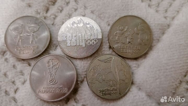 Монеты Олимпиада в сочи 2014