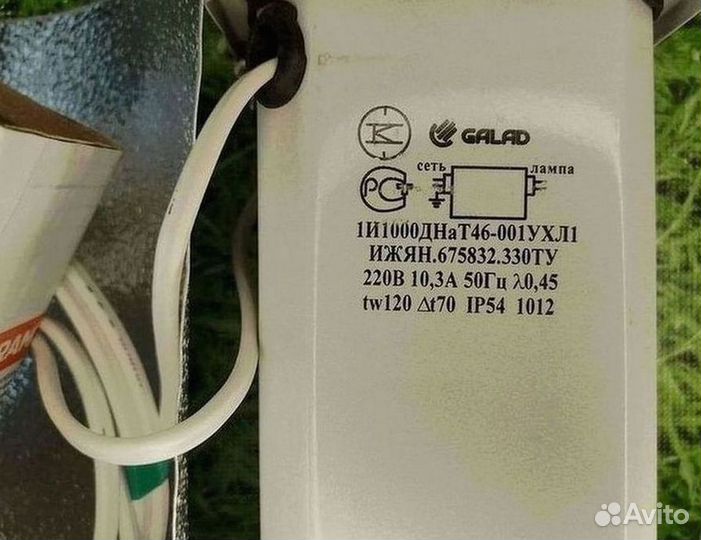 Комплект днат1000 в сборе