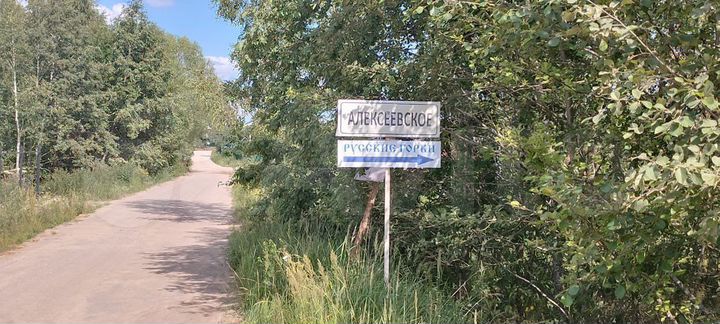 Участок 20 сот. (СНТ, ДНП)