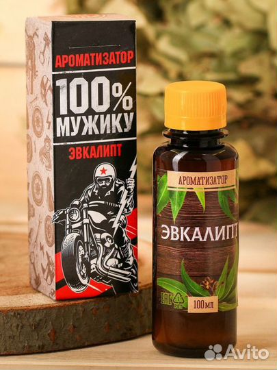 Ароматизатор для бани 100 мл (в ассорт.)