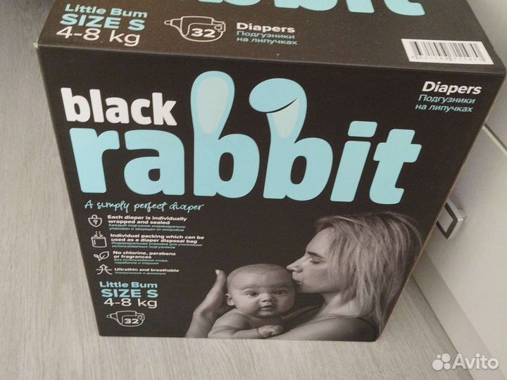 Подгузники