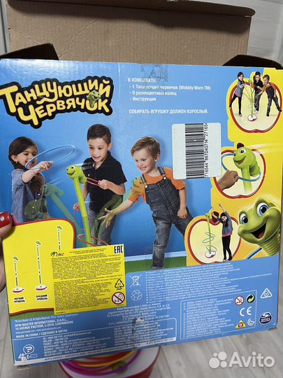 Танцующий червячок. Игра для детей для всейсемьи