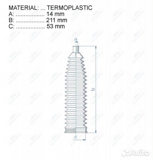 Пыльник рулевой рейки
