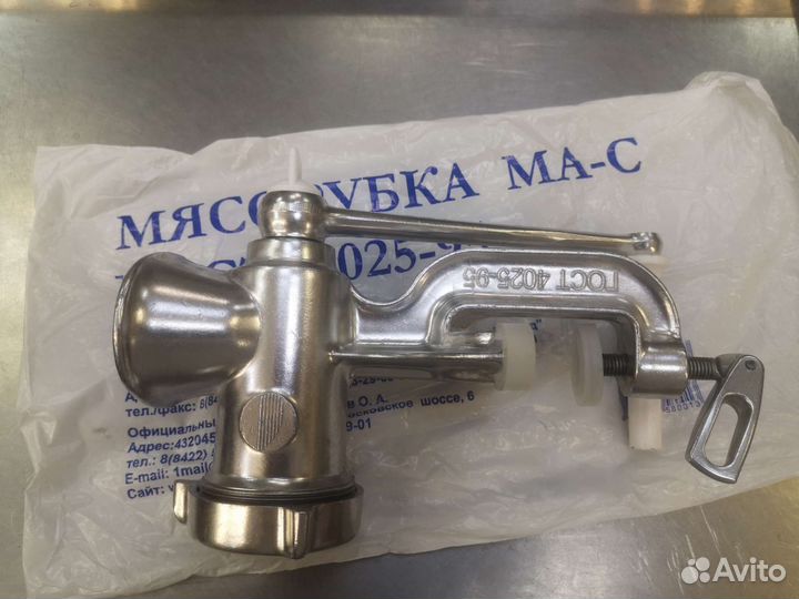 Мясорубка ручная новая Россия