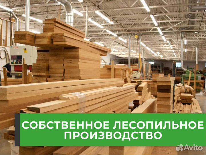 Вагонка из липы