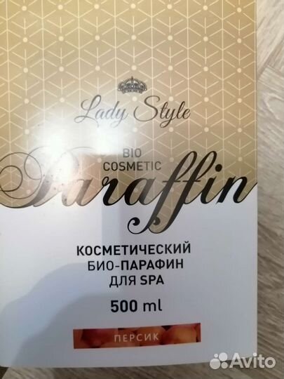 Косметический био-парафин для спа