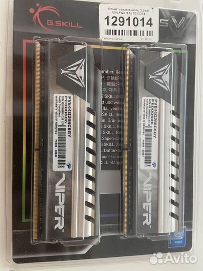 Оперативка ddr4 8gb