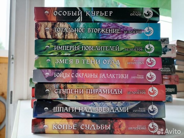 Книги, серия Фантастический боевик