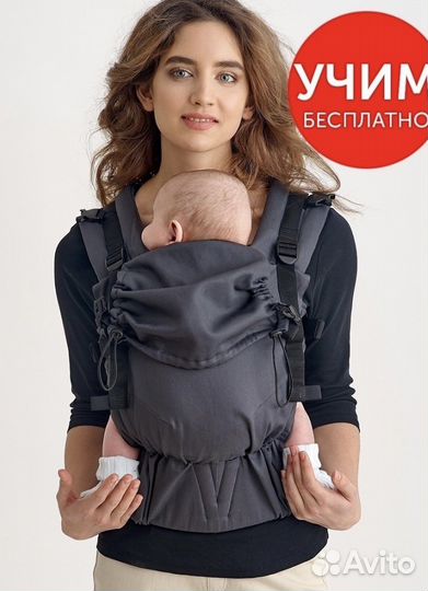Эргорюкзак(слинг) Diva Milano