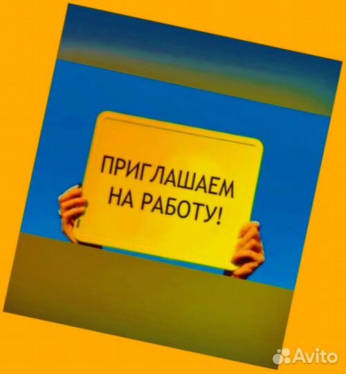 Упаковщик вахтой Жилье/Форма Еженедельный аванс