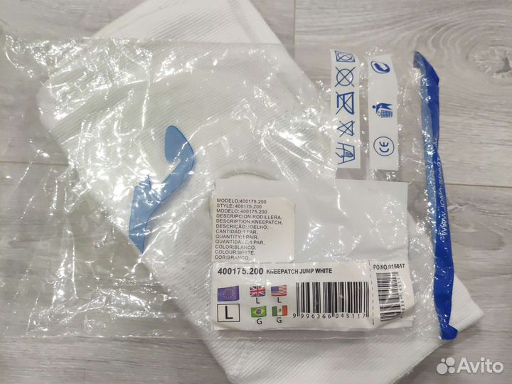 Наколенники